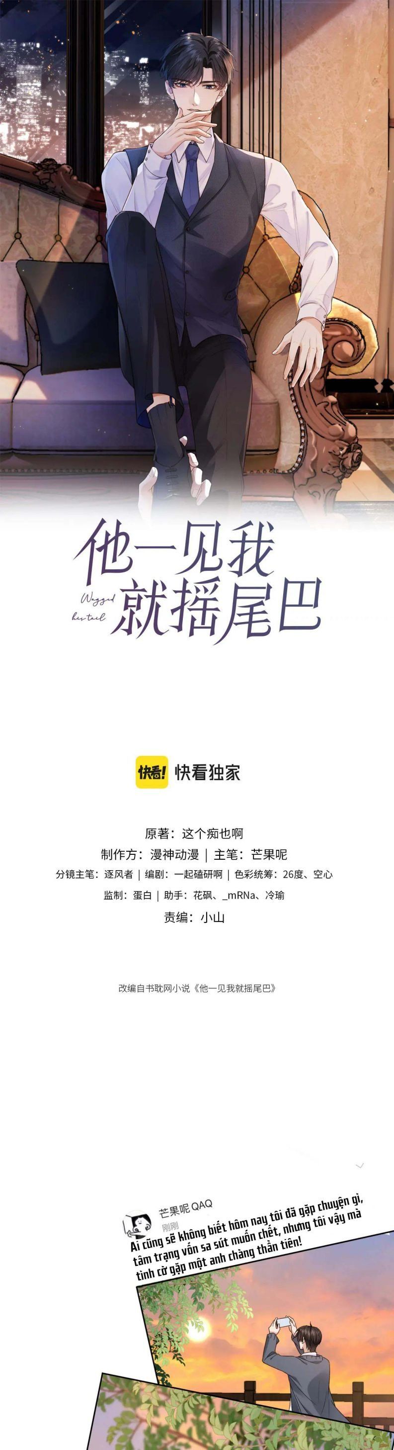 Em Ấy Vừa Nhìn Thấy Tôi Liền Vẫy Đuôi: Chapter 21