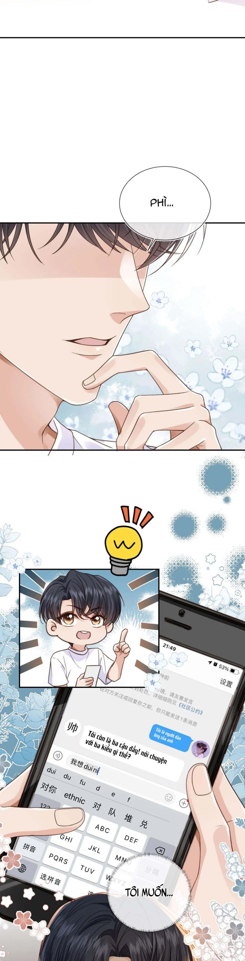 Em Ấy Vừa Nhìn Thấy Tôi Liền Vẫy Đuôi: Chapter 21