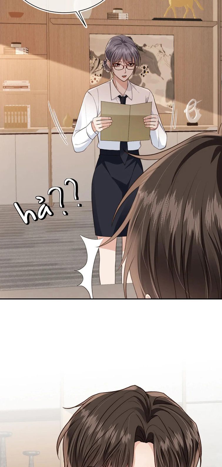 Em Ấy Vừa Nhìn Thấy Tôi Liền Vẫy Đuôi: Chapter 22