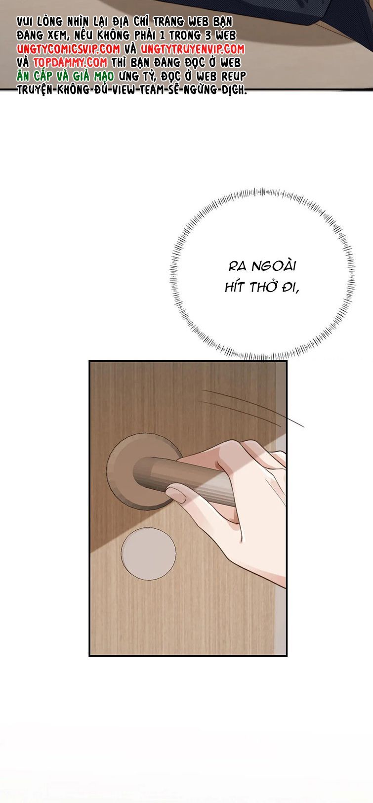 Em Ấy Vừa Nhìn Thấy Tôi Liền Vẫy Đuôi: Chapter 22