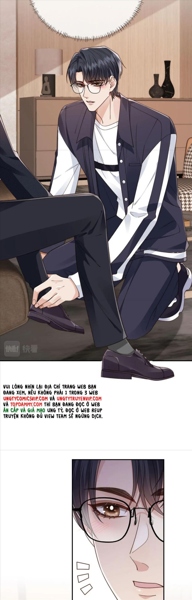 Em Ấy Vừa Nhìn Thấy Tôi Liền Vẫy Đuôi: Chapter 23