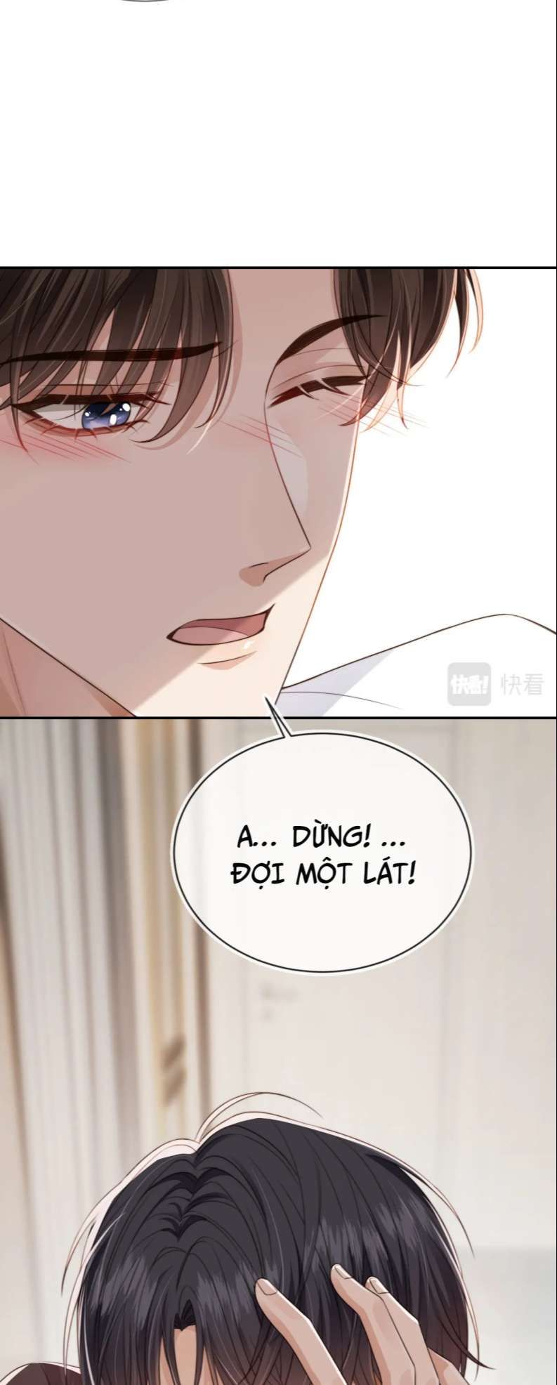 Em Ấy Vừa Nhìn Thấy Tôi Liền Vẫy Đuôi: Chapter 25