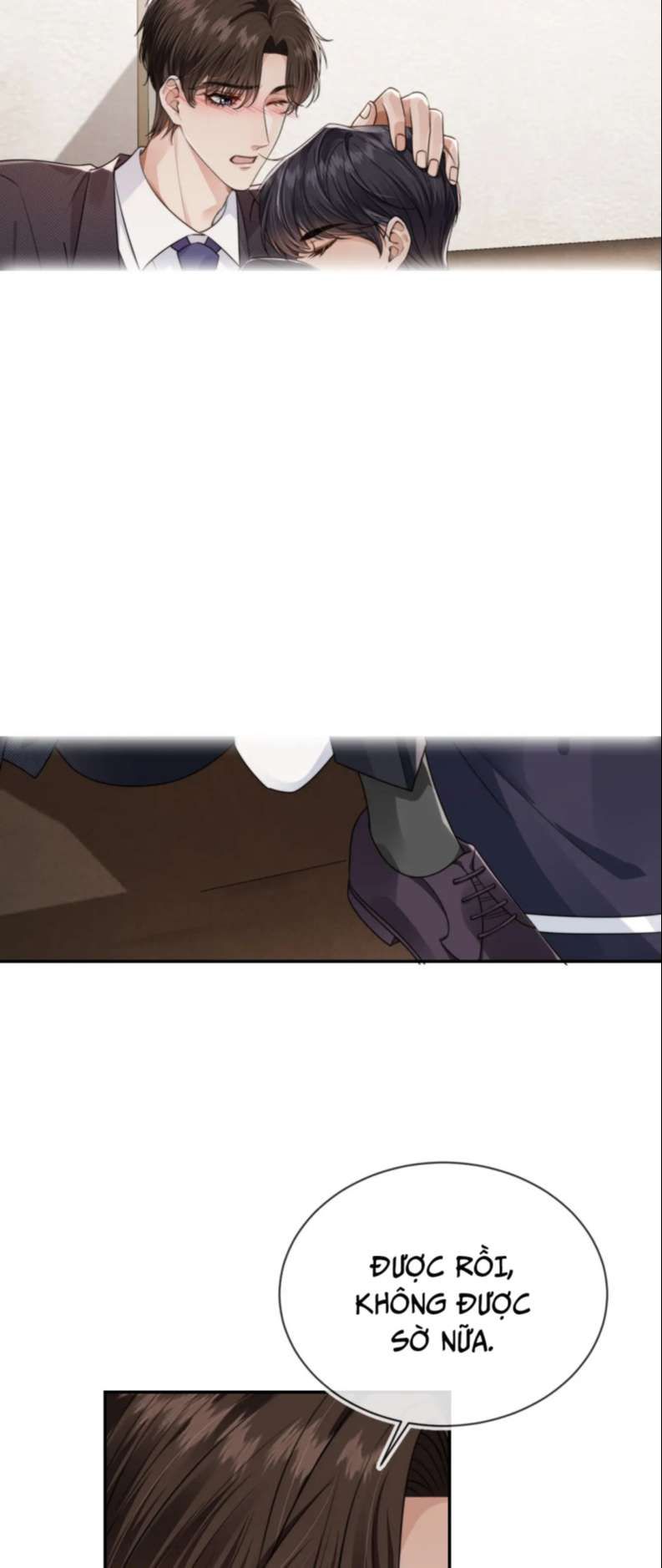 Em Ấy Vừa Nhìn Thấy Tôi Liền Vẫy Đuôi: Chapter 25