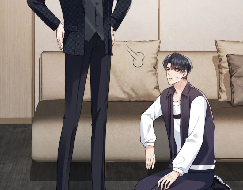 Em Ấy Vừa Nhìn Thấy Tôi Liền Vẫy Đuôi: Chapter 26