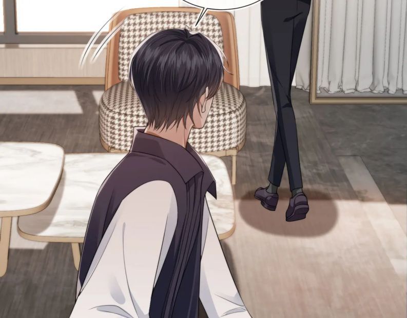 Em Ấy Vừa Nhìn Thấy Tôi Liền Vẫy Đuôi: Chapter 26