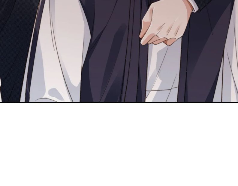 Em Ấy Vừa Nhìn Thấy Tôi Liền Vẫy Đuôi: Chapter 26