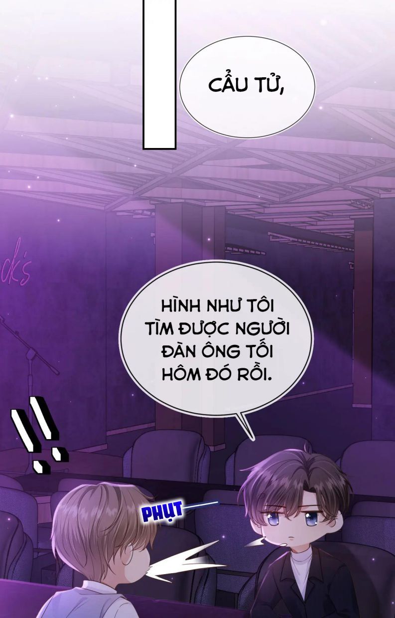 Em Ấy Vừa Nhìn Thấy Tôi Liền Vẫy Đuôi: Chapter 26