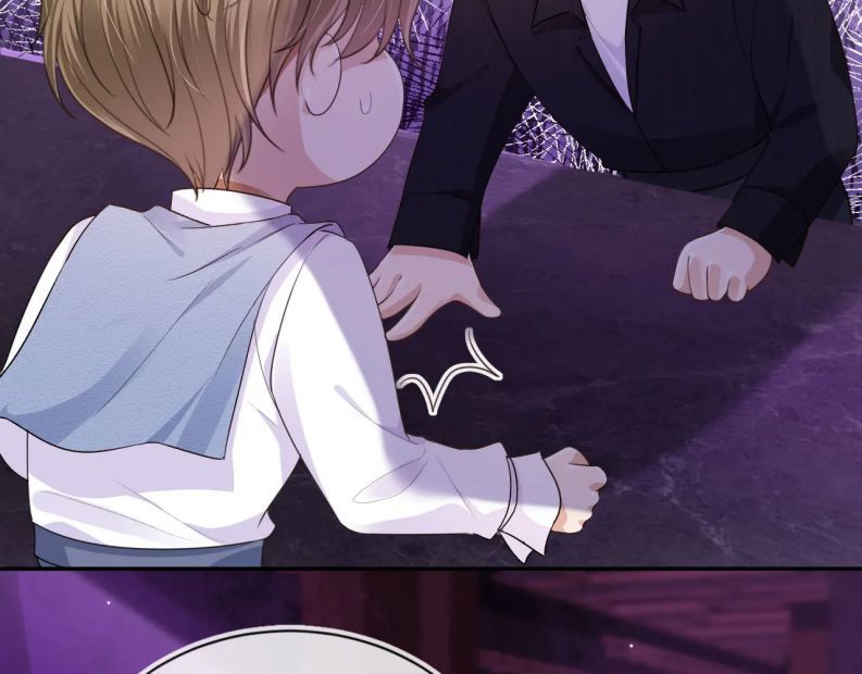 Em Ấy Vừa Nhìn Thấy Tôi Liền Vẫy Đuôi: Chapter 26