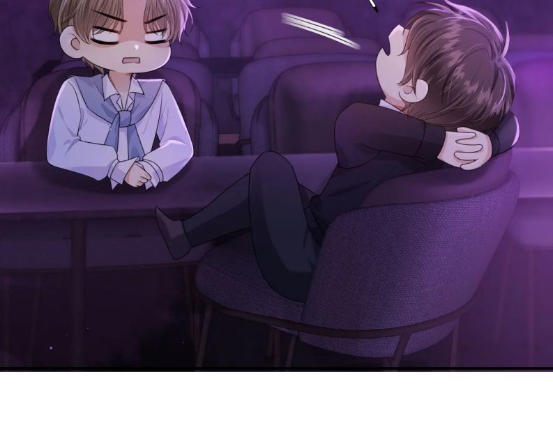 Em Ấy Vừa Nhìn Thấy Tôi Liền Vẫy Đuôi: Chapter 26