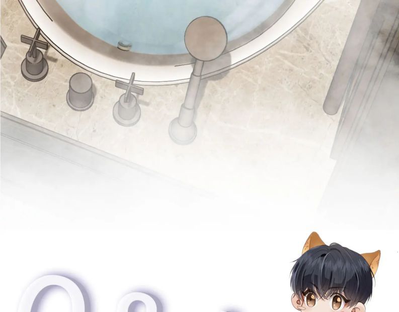 Em Ấy Vừa Nhìn Thấy Tôi Liền Vẫy Đuôi: Chapter 26