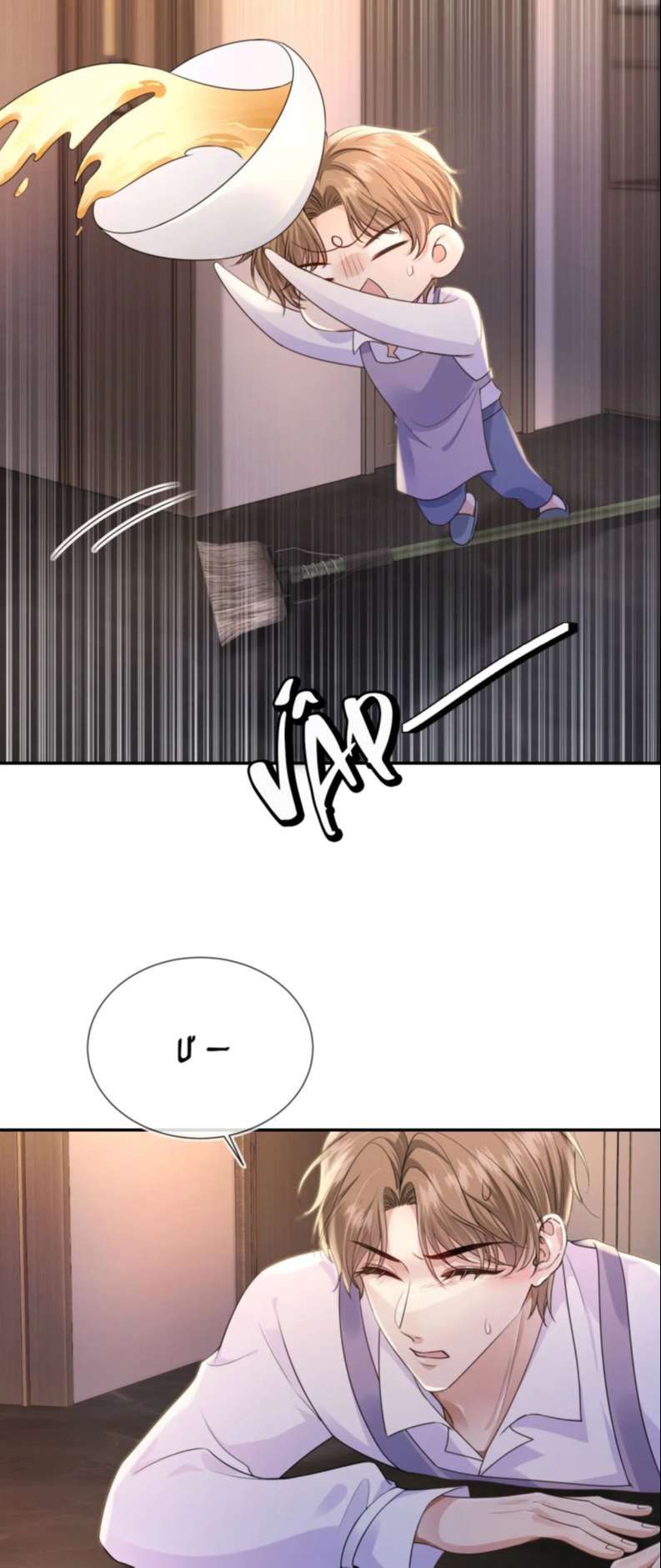 Em Ấy Vừa Nhìn Thấy Tôi Liền Vẫy Đuôi: Chapter 27