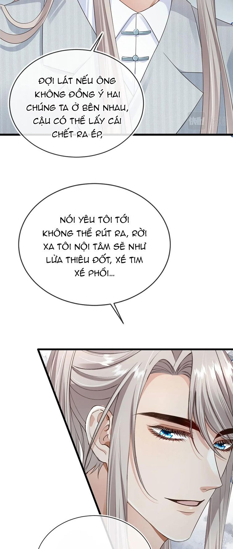 Em Ấy Vừa Nhìn Thấy Tôi Liền Vẫy Đuôi: Chapter 28