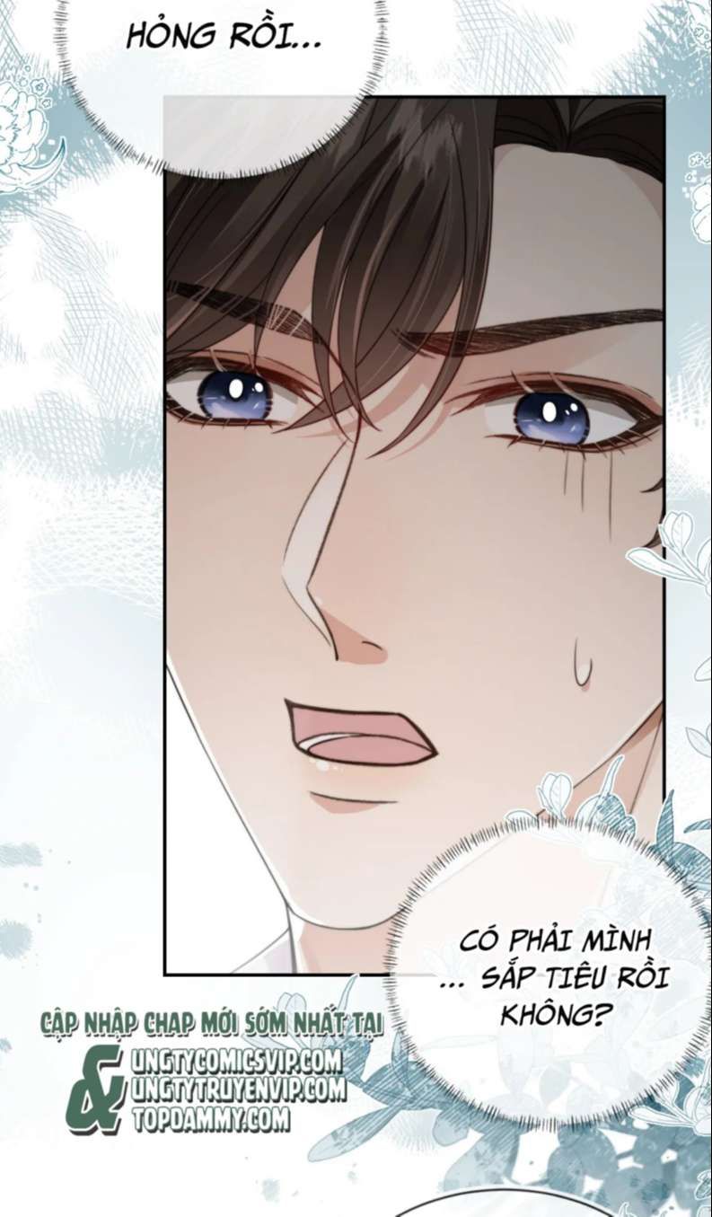 Em Ấy Vừa Nhìn Thấy Tôi Liền Vẫy Đuôi: Chapter 31