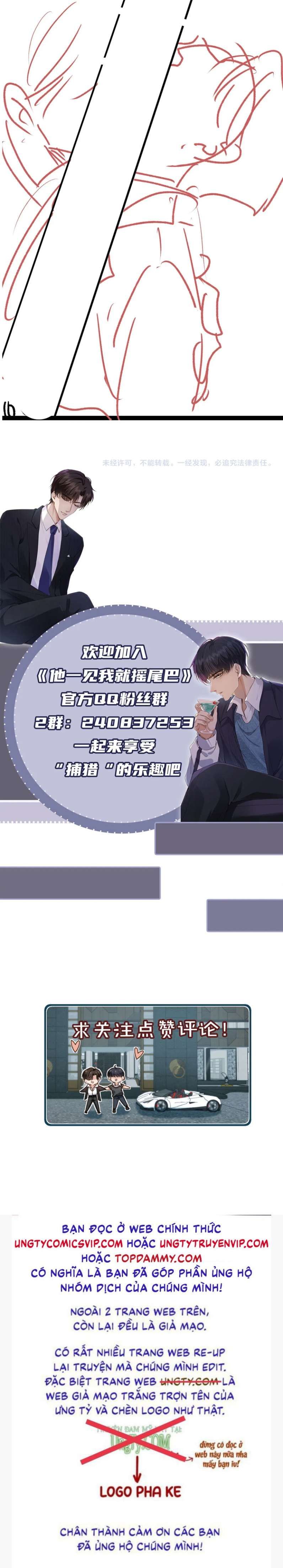 Em Ấy Vừa Nhìn Thấy Tôi Liền Vẫy Đuôi: Chapter 31