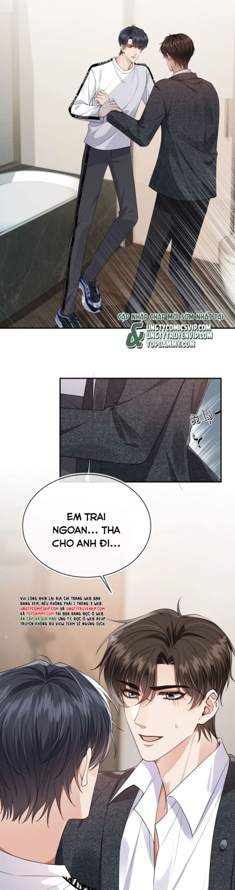 Em Ấy Vừa Nhìn Thấy Tôi Liền Vẫy Đuôi: Chapter 32