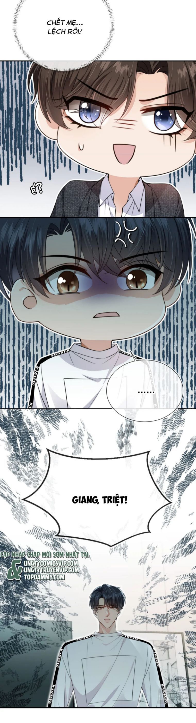 Em Ấy Vừa Nhìn Thấy Tôi Liền Vẫy Đuôi: Chapter 32