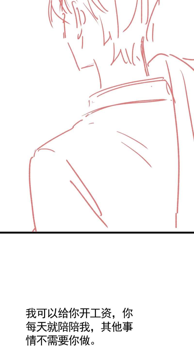 Em Ấy Vừa Nhìn Thấy Tôi Liền Vẫy Đuôi: Chapter 34