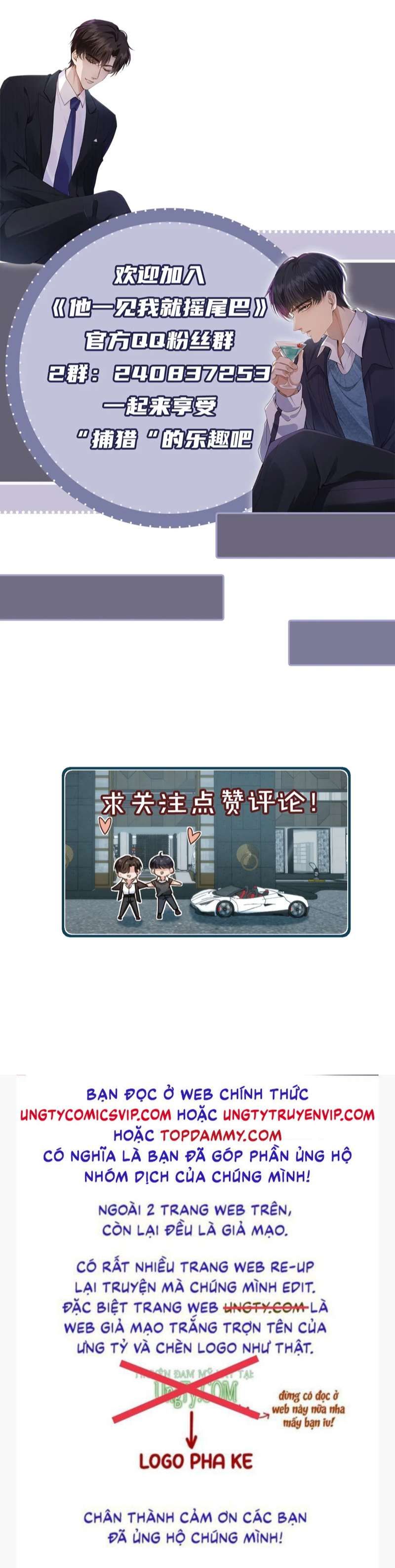 Em Ấy Vừa Nhìn Thấy Tôi Liền Vẫy Đuôi: Chapter 34