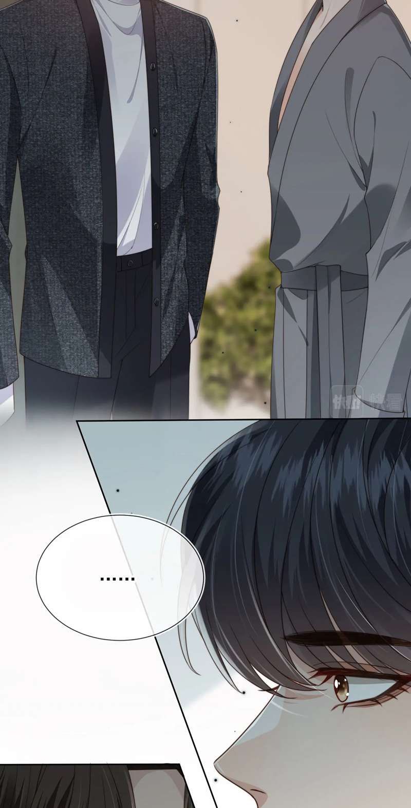 Em Ấy Vừa Nhìn Thấy Tôi Liền Vẫy Đuôi: Chapter 35