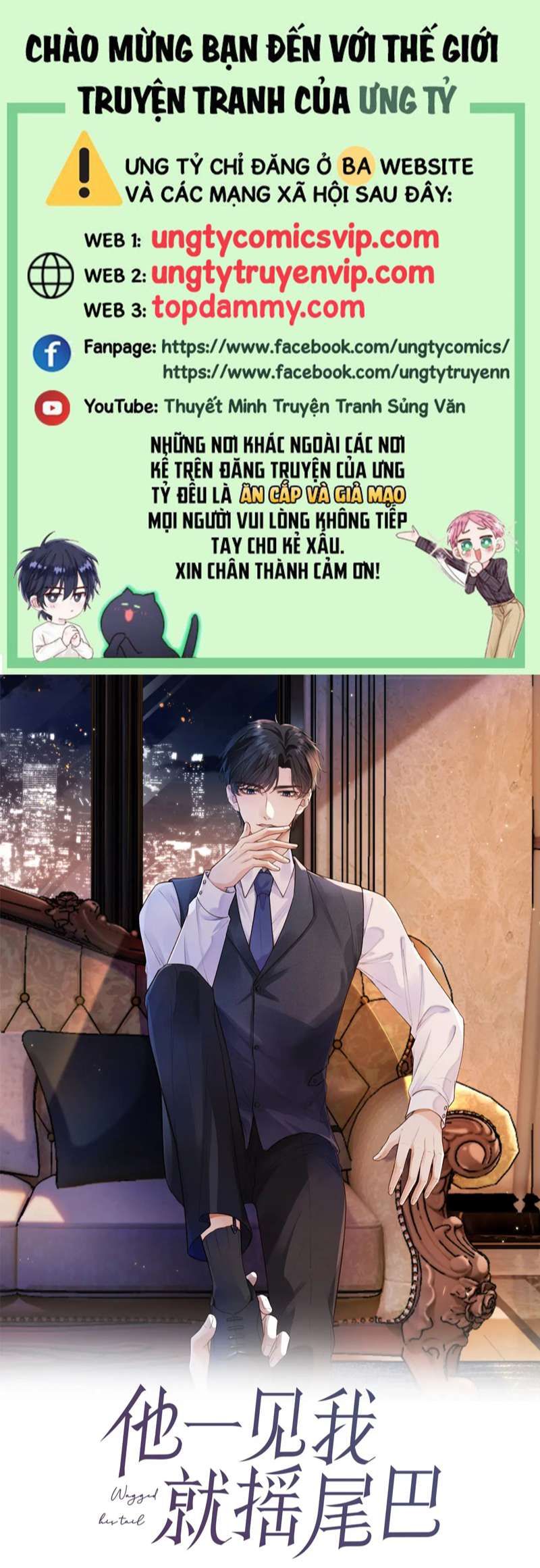 Em Ấy Vừa Nhìn Thấy Tôi Liền Vẫy Đuôi: Chapter 38