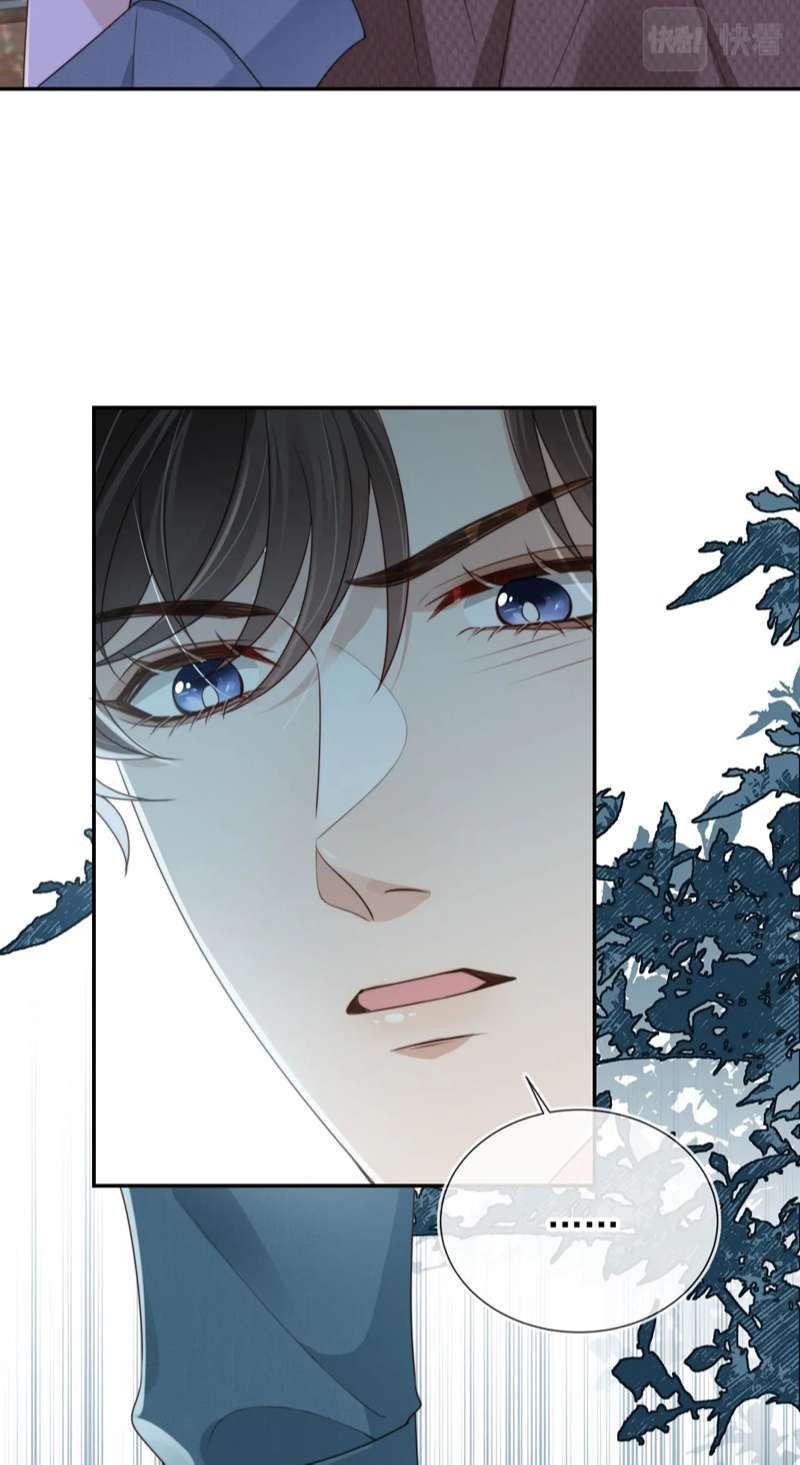 Em Ấy Vừa Nhìn Thấy Tôi Liền Vẫy Đuôi: Chapter 38