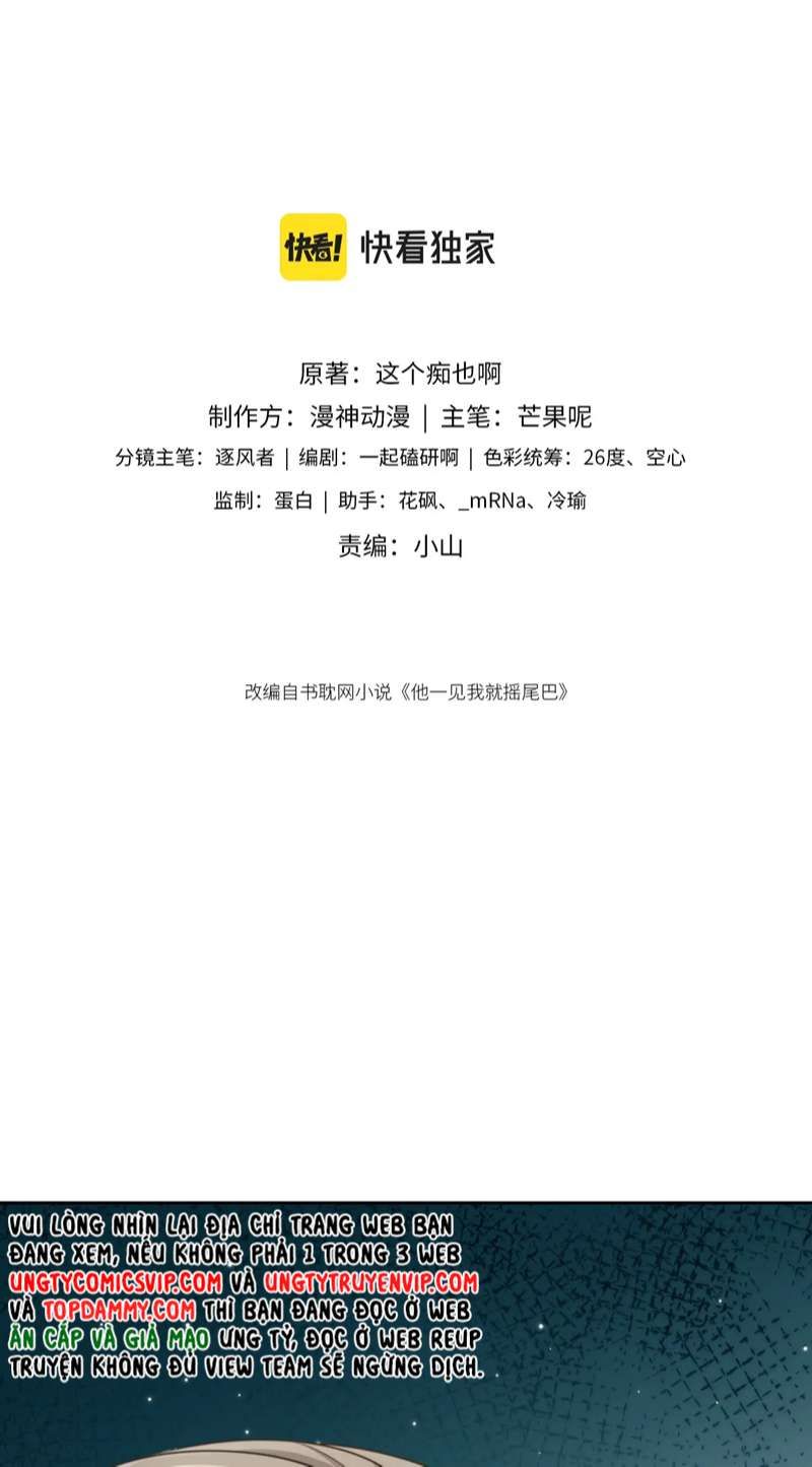 Em Ấy Vừa Nhìn Thấy Tôi Liền Vẫy Đuôi: Chapter 38