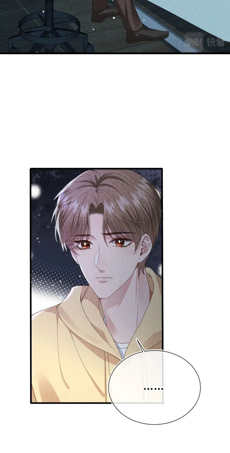 Em Ấy Vừa Nhìn Thấy Tôi Liền Vẫy Đuôi: Chapter 38