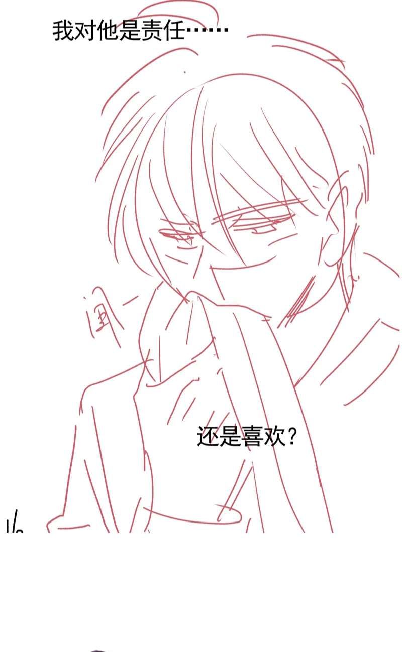 Em Ấy Vừa Nhìn Thấy Tôi Liền Vẫy Đuôi: Chapter 38