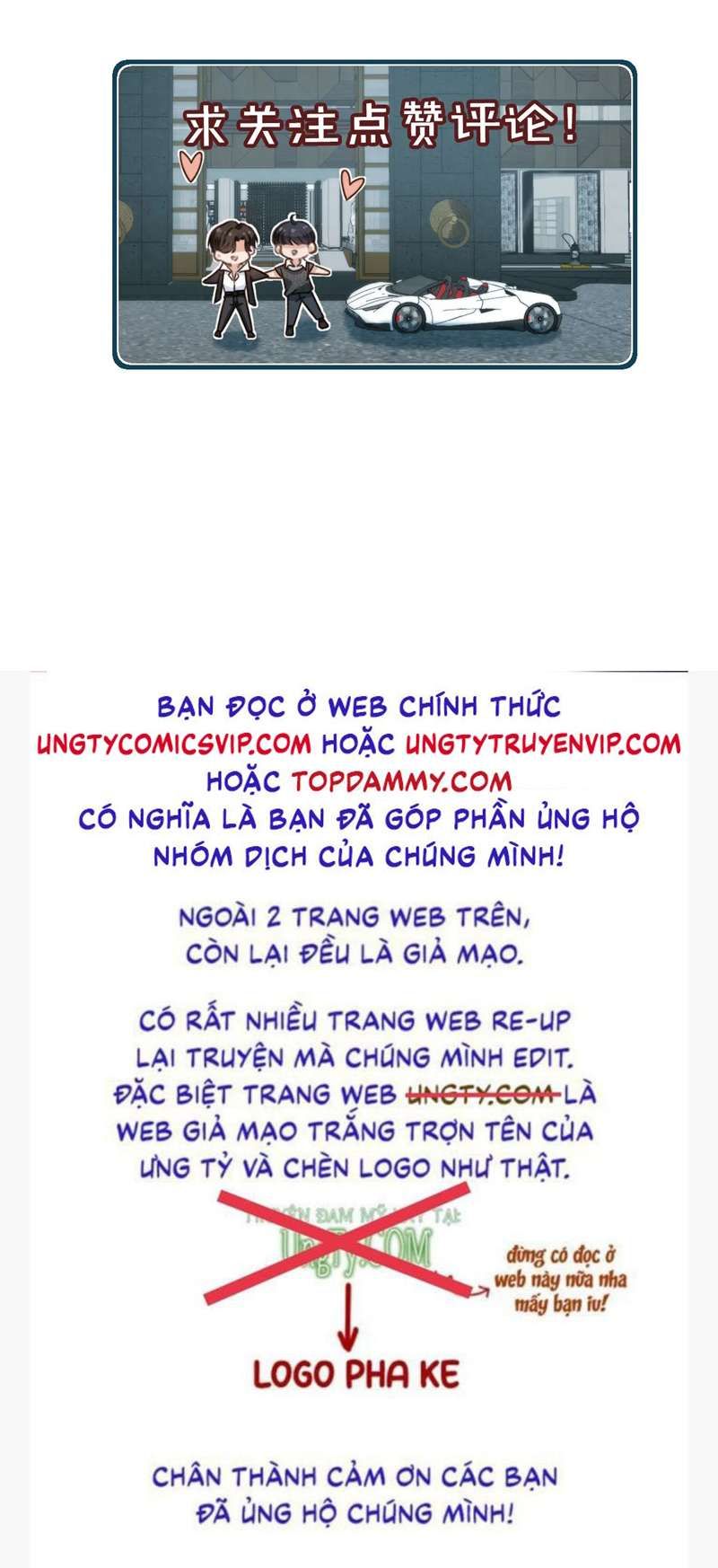 Em Ấy Vừa Nhìn Thấy Tôi Liền Vẫy Đuôi: Chapter 38