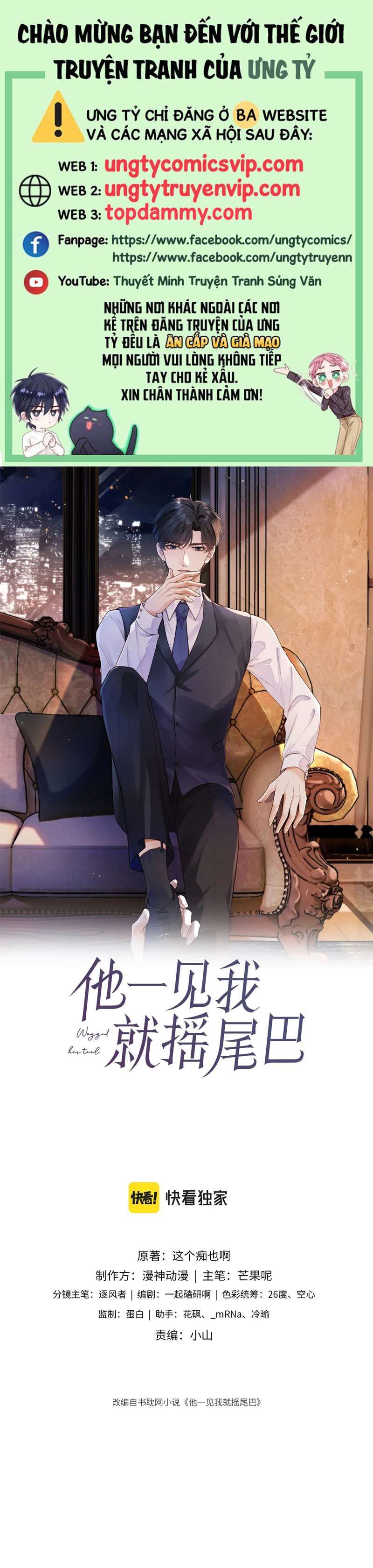 Em Ấy Vừa Nhìn Thấy Tôi Liền Vẫy Đuôi: Chapter 39