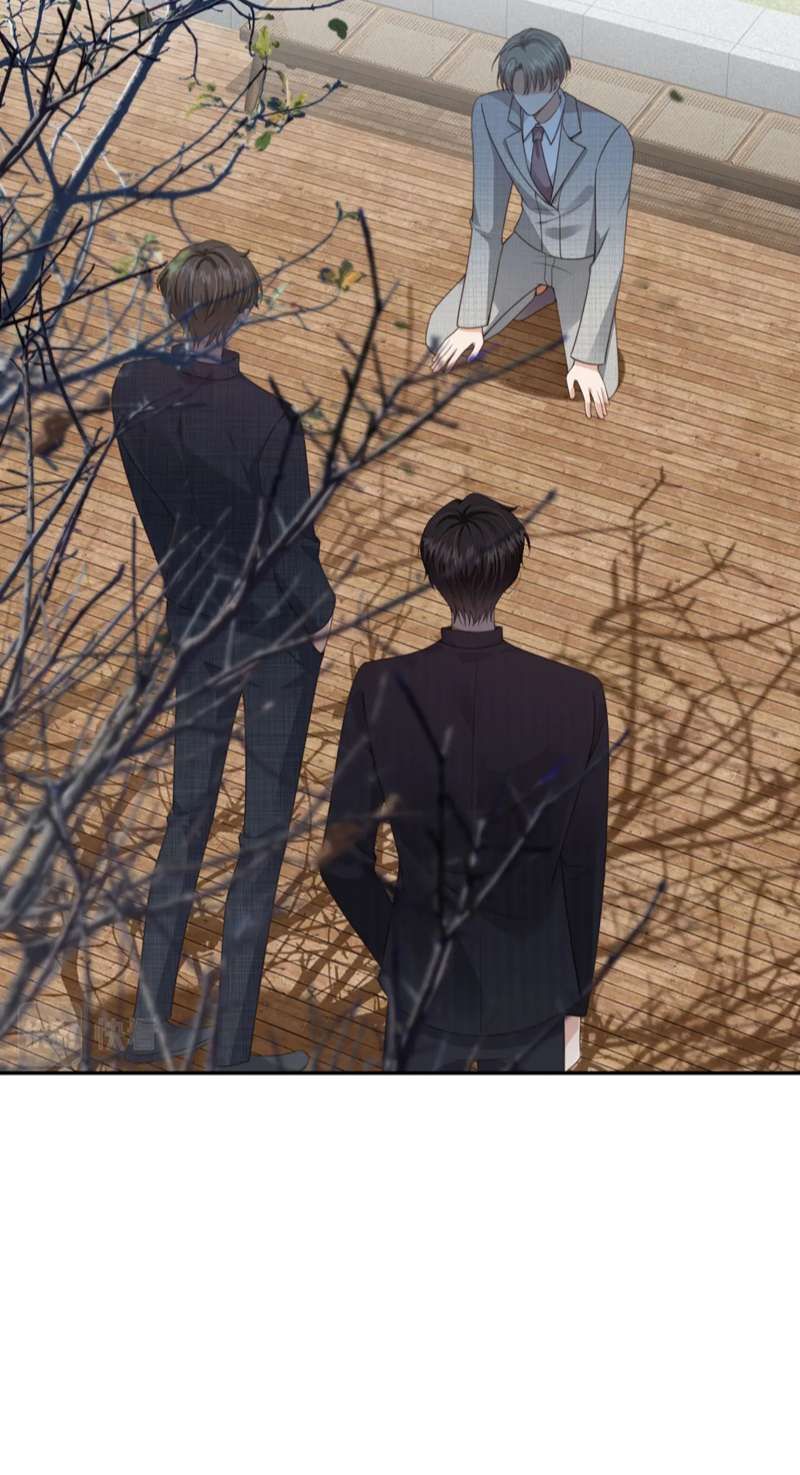 Em Ấy Vừa Nhìn Thấy Tôi Liền Vẫy Đuôi: Chapter 39