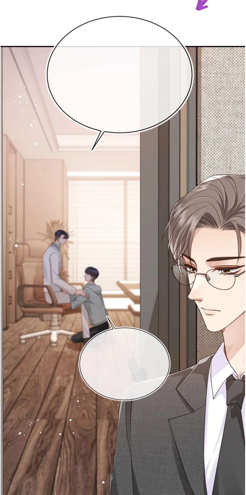 Em Ấy Vừa Nhìn Thấy Tôi Liền Vẫy Đuôi: Chapter 39