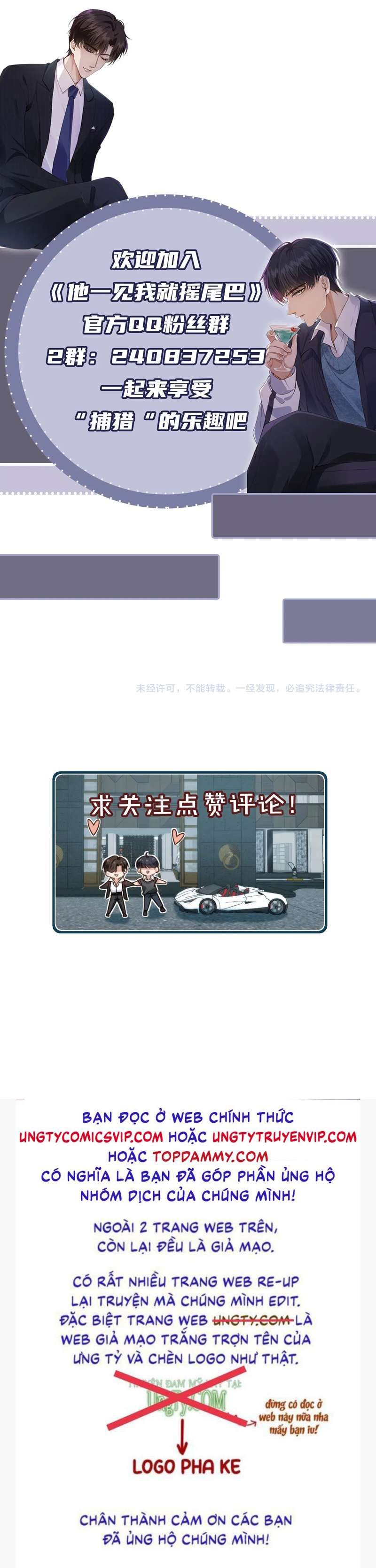 Em Ấy Vừa Nhìn Thấy Tôi Liền Vẫy Đuôi: Chapter 39