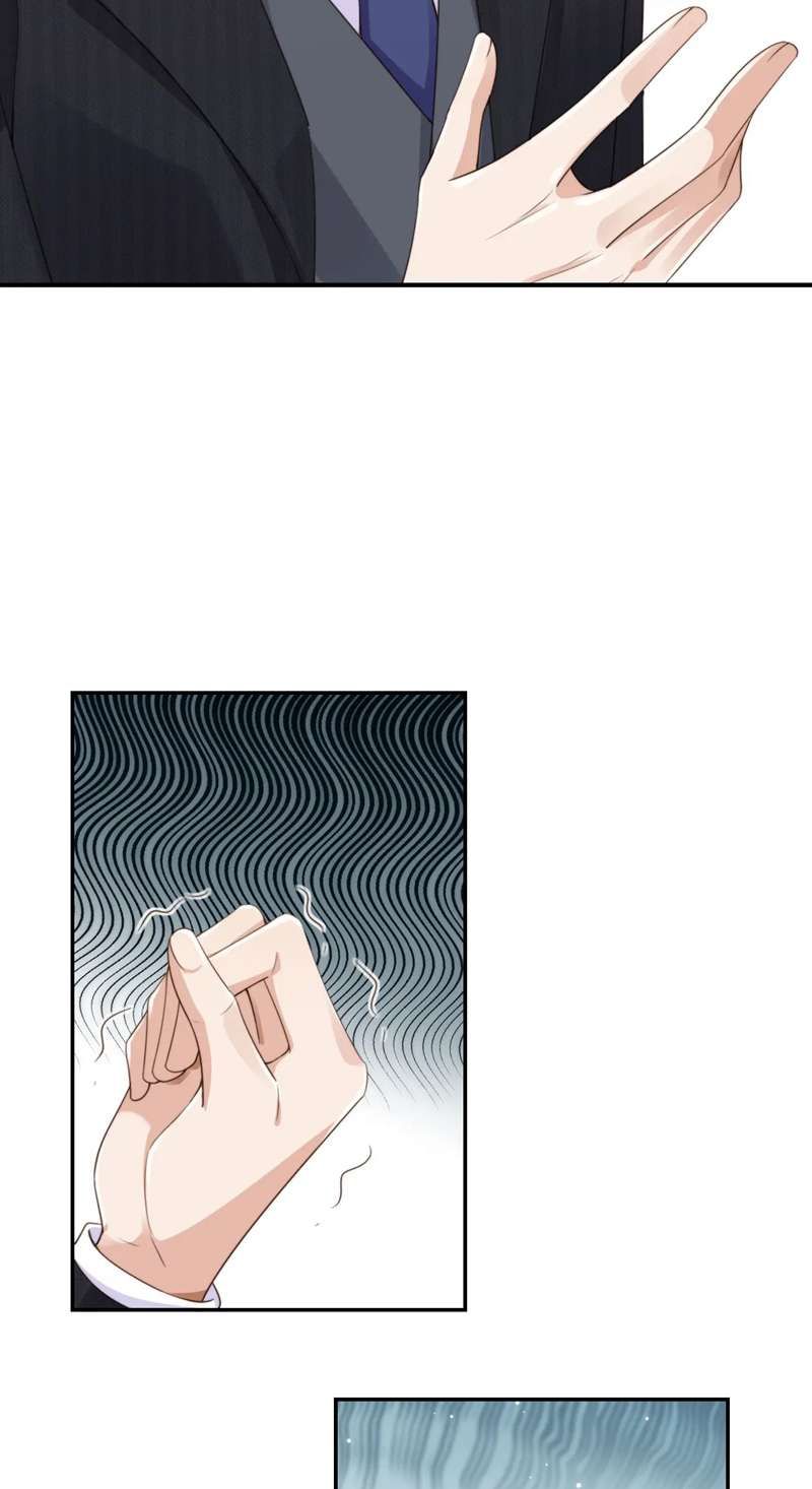 Em Ấy Vừa Nhìn Thấy Tôi Liền Vẫy Đuôi: Chapter 39