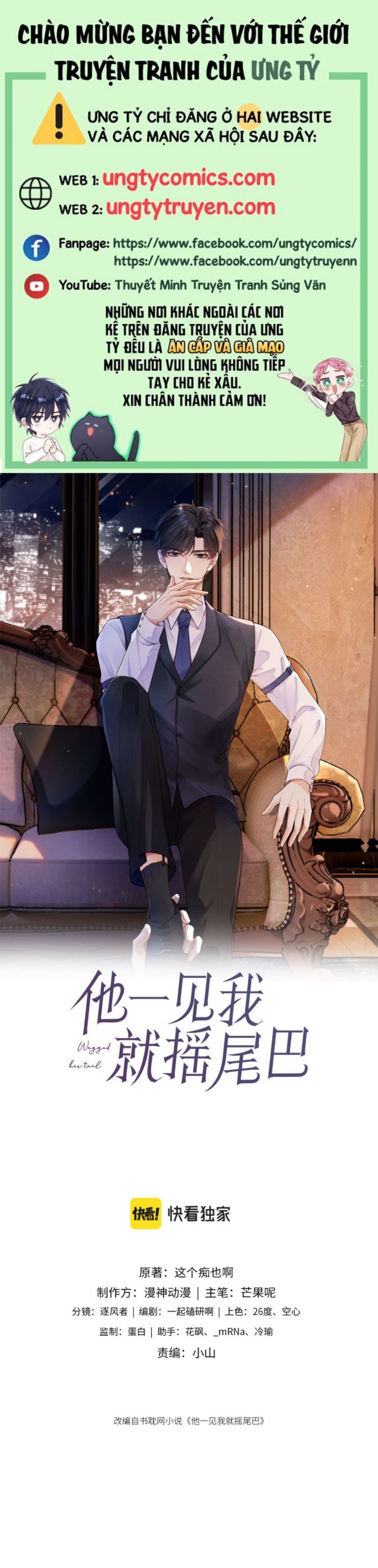 Em Ấy Vừa Nhìn Thấy Tôi Liền Vẫy Đuôi: Chapter 4