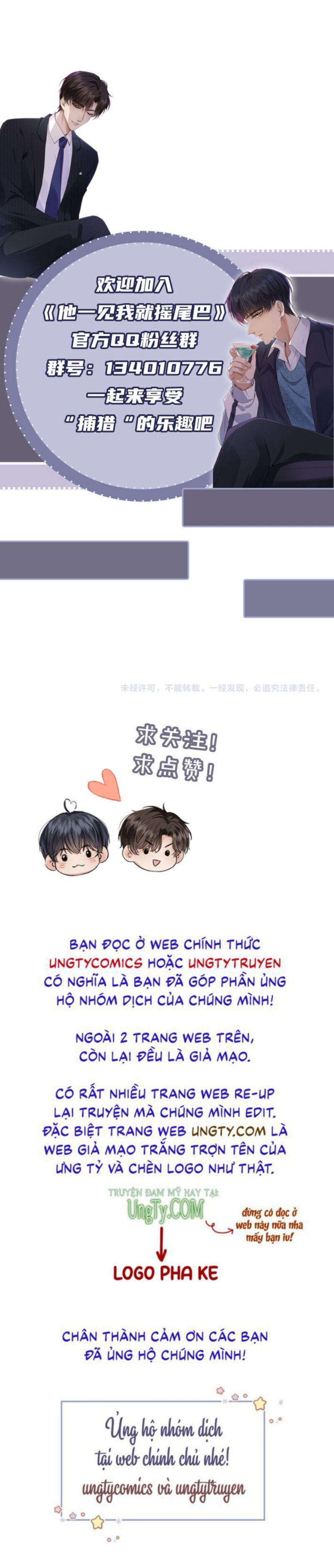 Em Ấy Vừa Nhìn Thấy Tôi Liền Vẫy Đuôi: Chapter 4