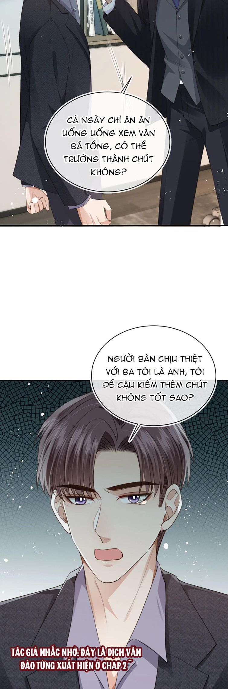 Em Ấy Vừa Nhìn Thấy Tôi Liền Vẫy Đuôi: Chapter 40