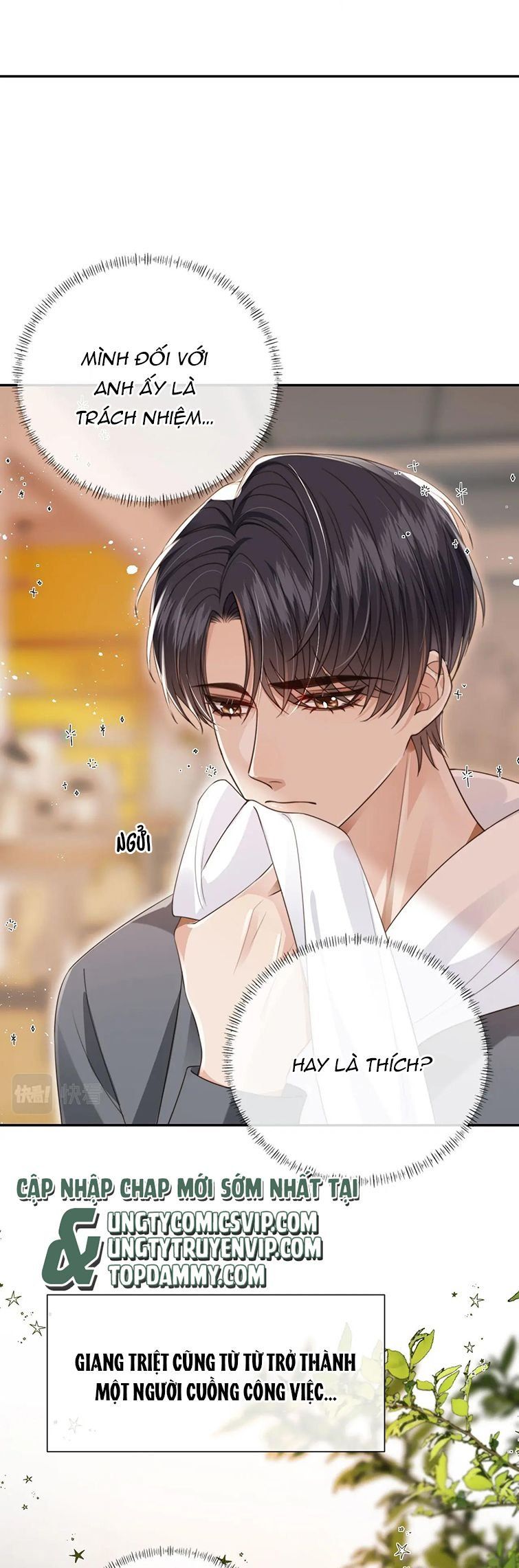 Em Ấy Vừa Nhìn Thấy Tôi Liền Vẫy Đuôi: Chapter 40