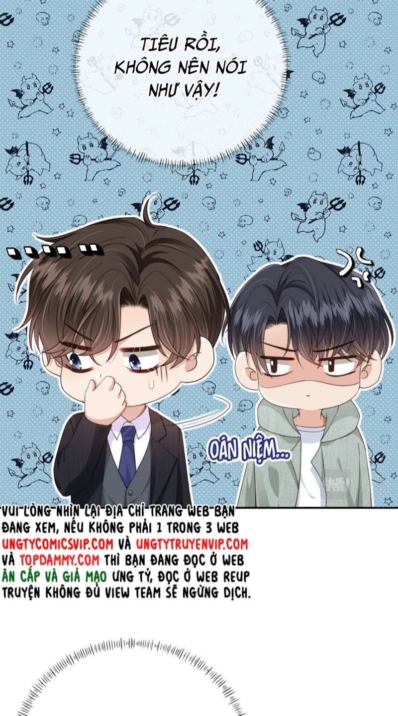 Em Ấy Vừa Nhìn Thấy Tôi Liền Vẫy Đuôi: Chapter 41