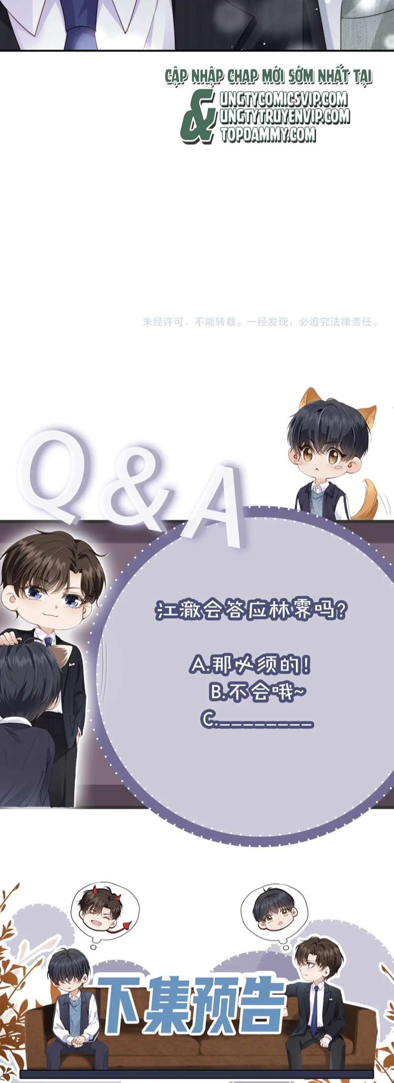 Em Ấy Vừa Nhìn Thấy Tôi Liền Vẫy Đuôi: Chapter 41