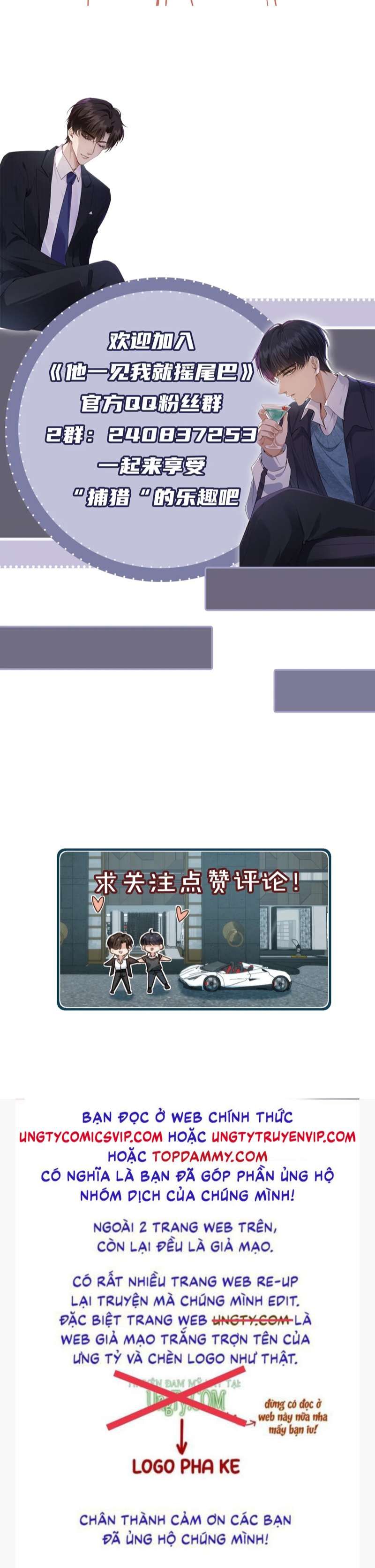 Em Ấy Vừa Nhìn Thấy Tôi Liền Vẫy Đuôi: Chapter 41