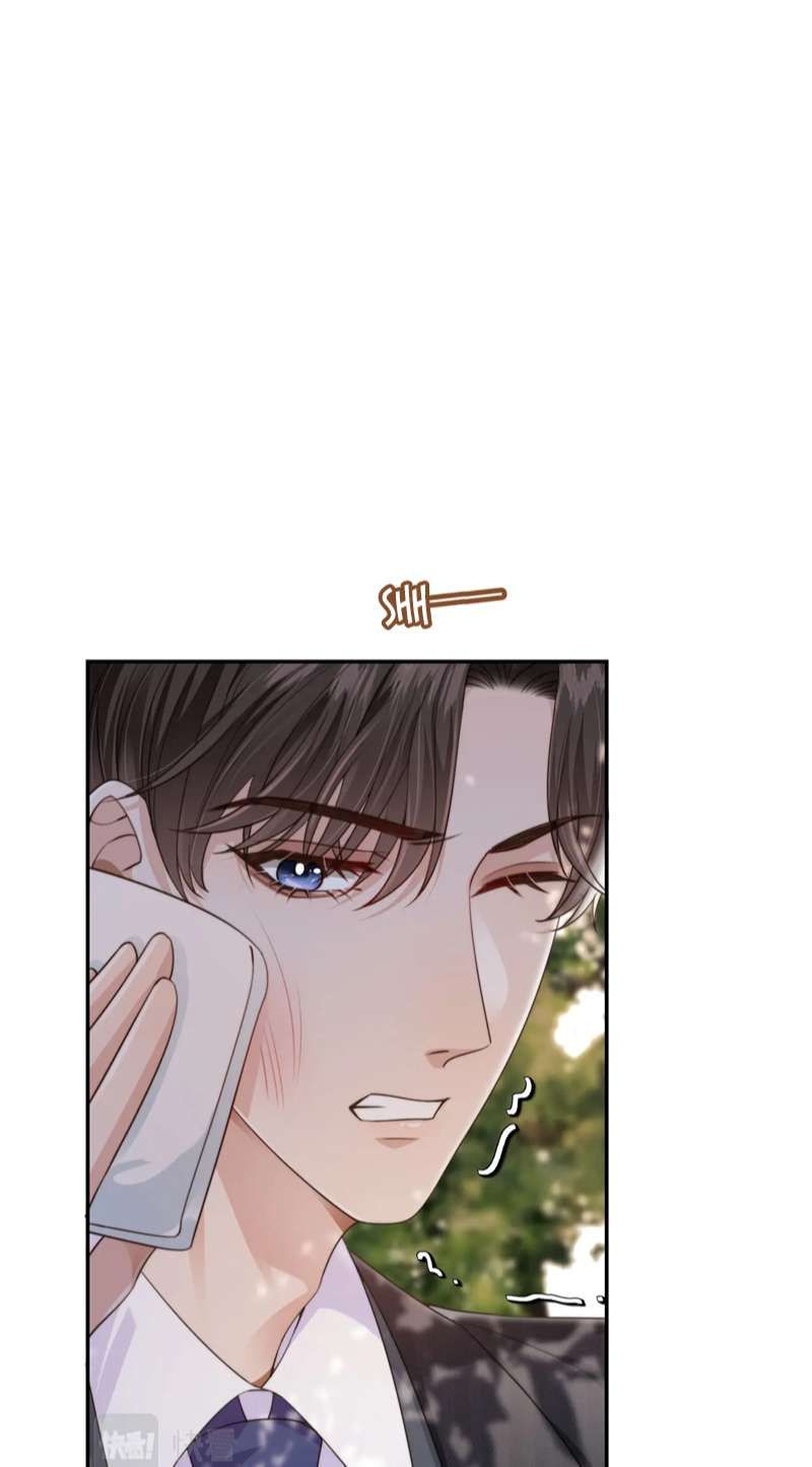 Em Ấy Vừa Nhìn Thấy Tôi Liền Vẫy Đuôi: Chapter 41