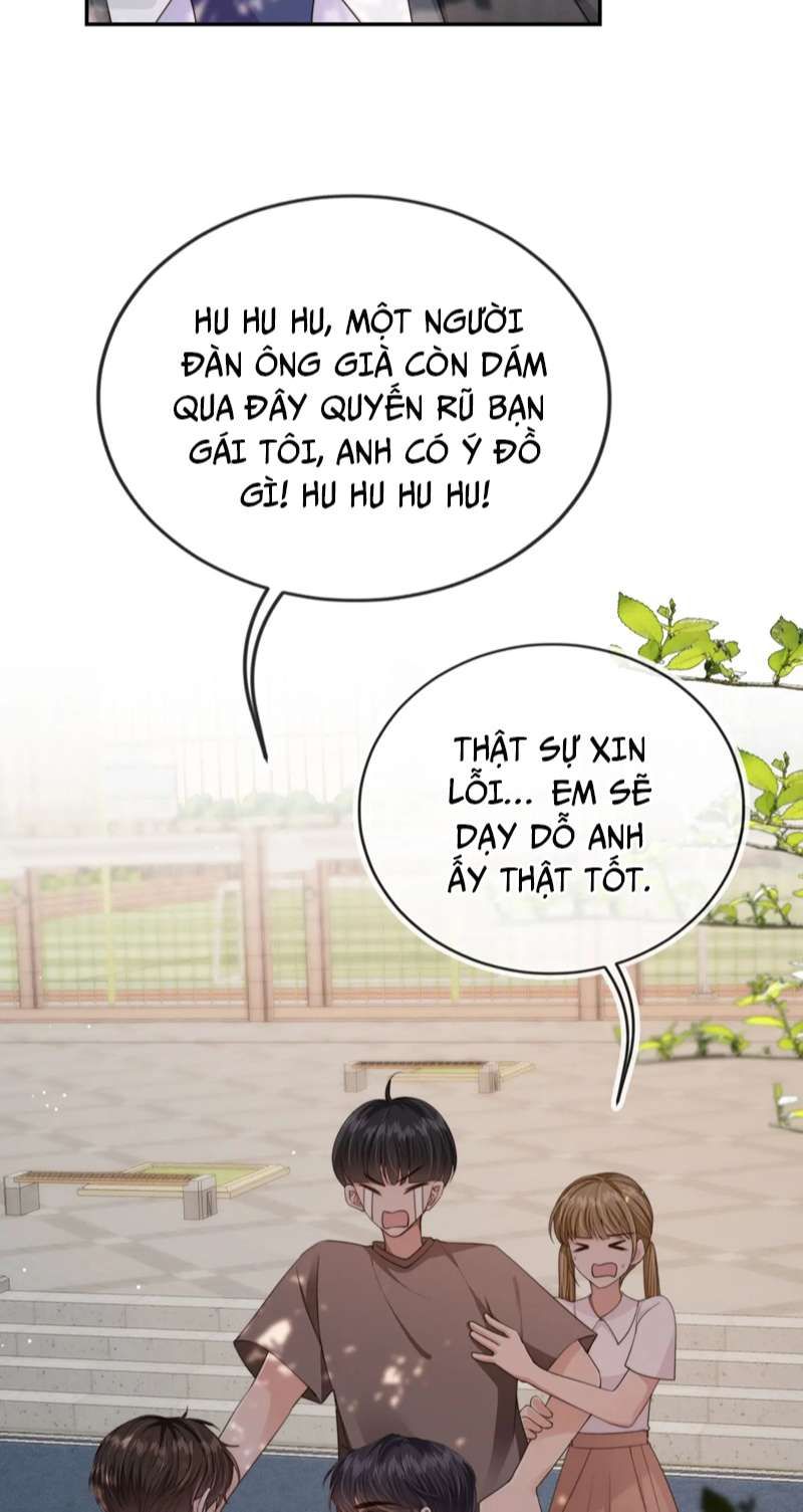 Em Ấy Vừa Nhìn Thấy Tôi Liền Vẫy Đuôi: Chapter 41