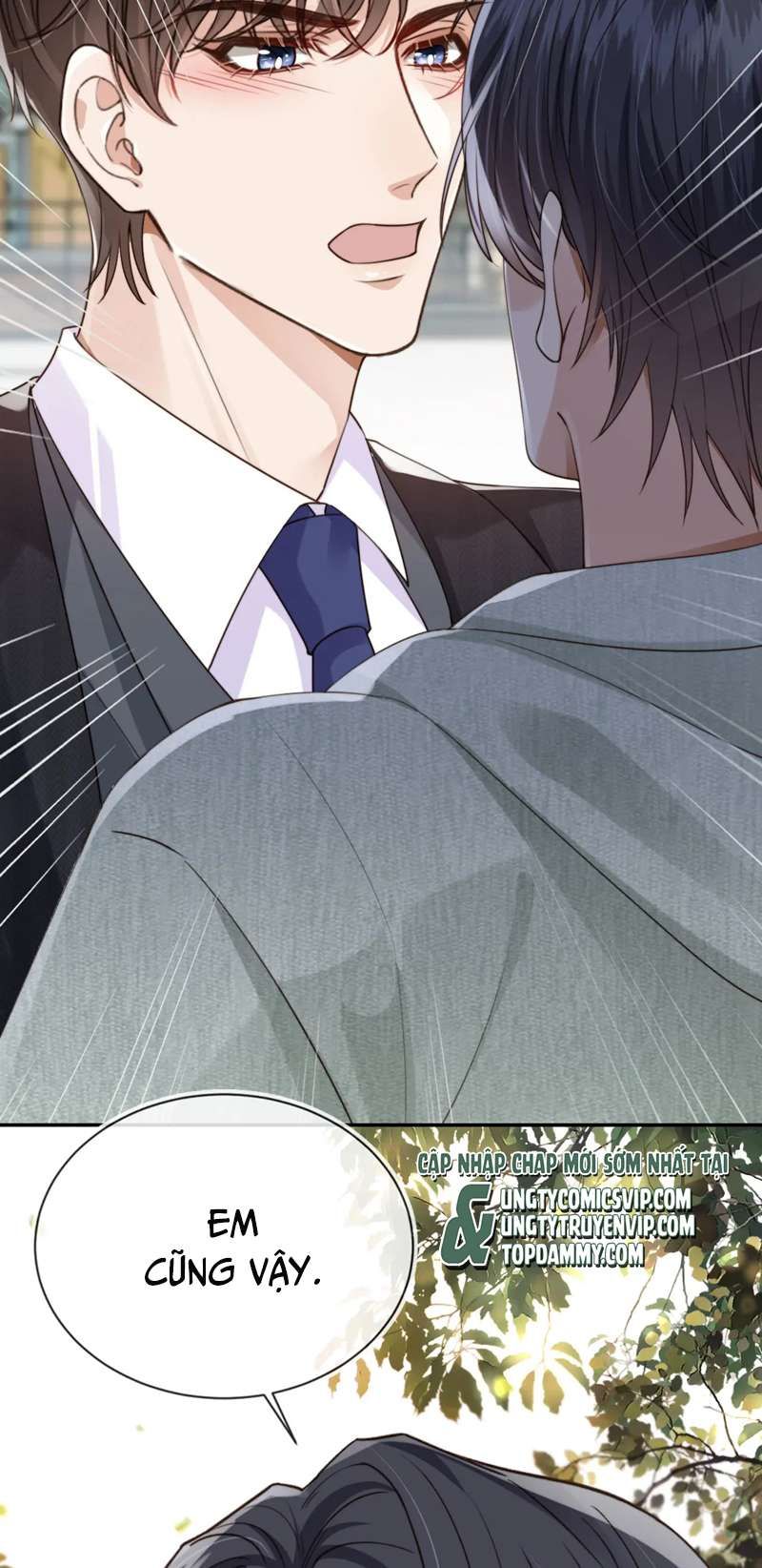 Em Ấy Vừa Nhìn Thấy Tôi Liền Vẫy Đuôi: Chapter 42