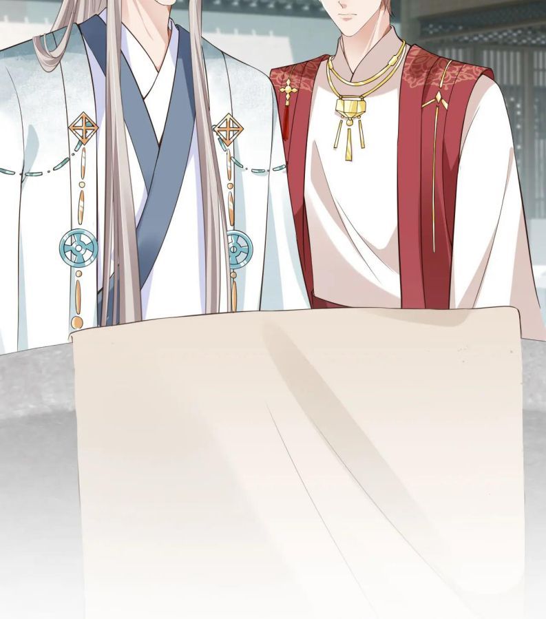 Em Ấy Vừa Nhìn Thấy Tôi Liền Vẫy Đuôi: Chapter 44