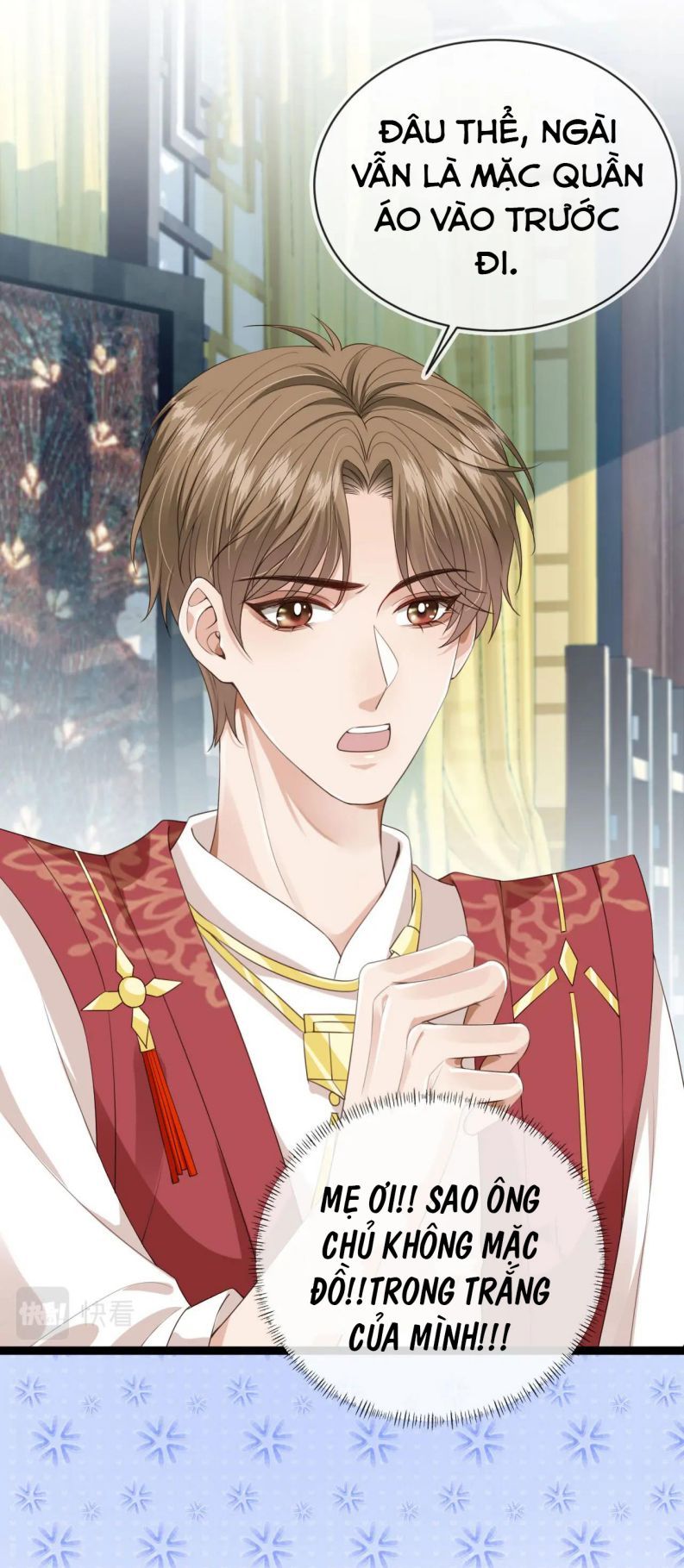 Em Ấy Vừa Nhìn Thấy Tôi Liền Vẫy Đuôi: Chapter 45