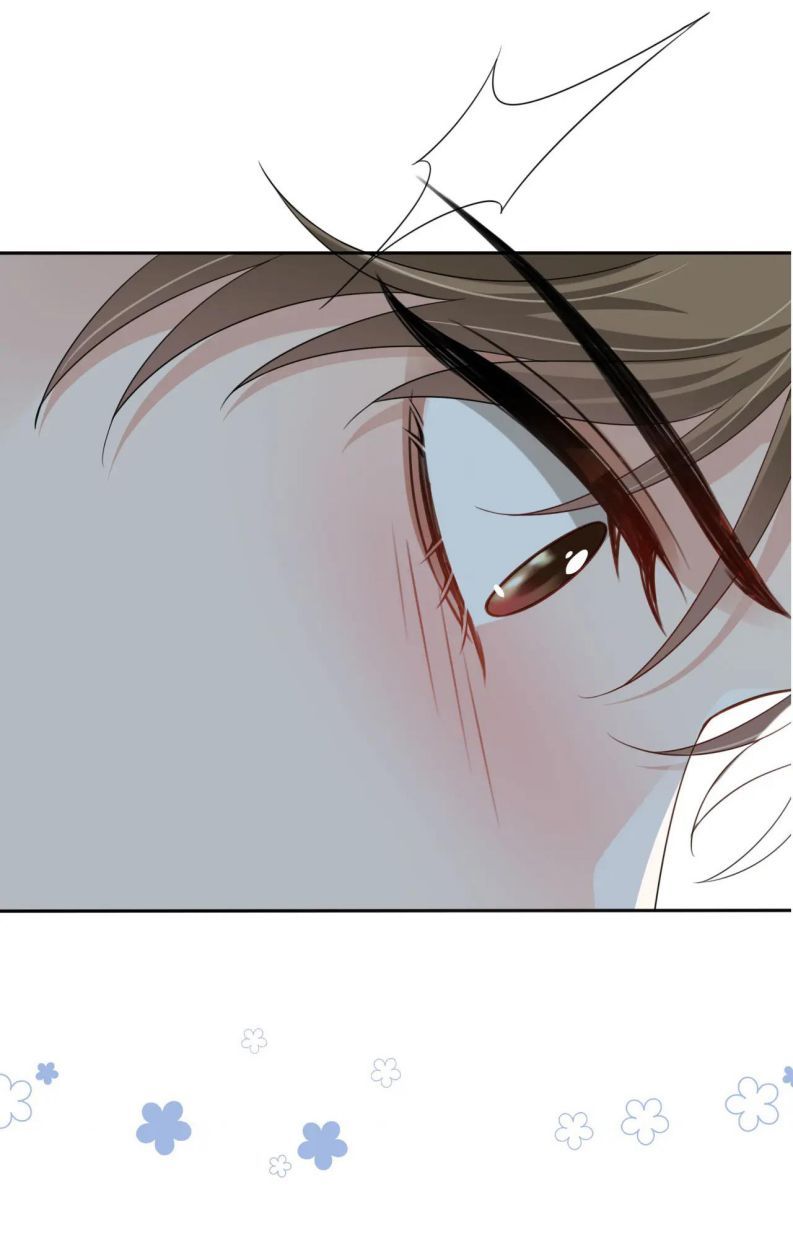 Em Ấy Vừa Nhìn Thấy Tôi Liền Vẫy Đuôi: Chapter 45