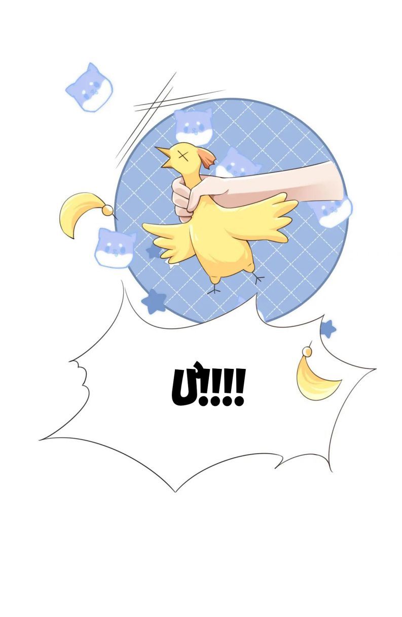 Em Ấy Vừa Nhìn Thấy Tôi Liền Vẫy Đuôi: Chapter 45