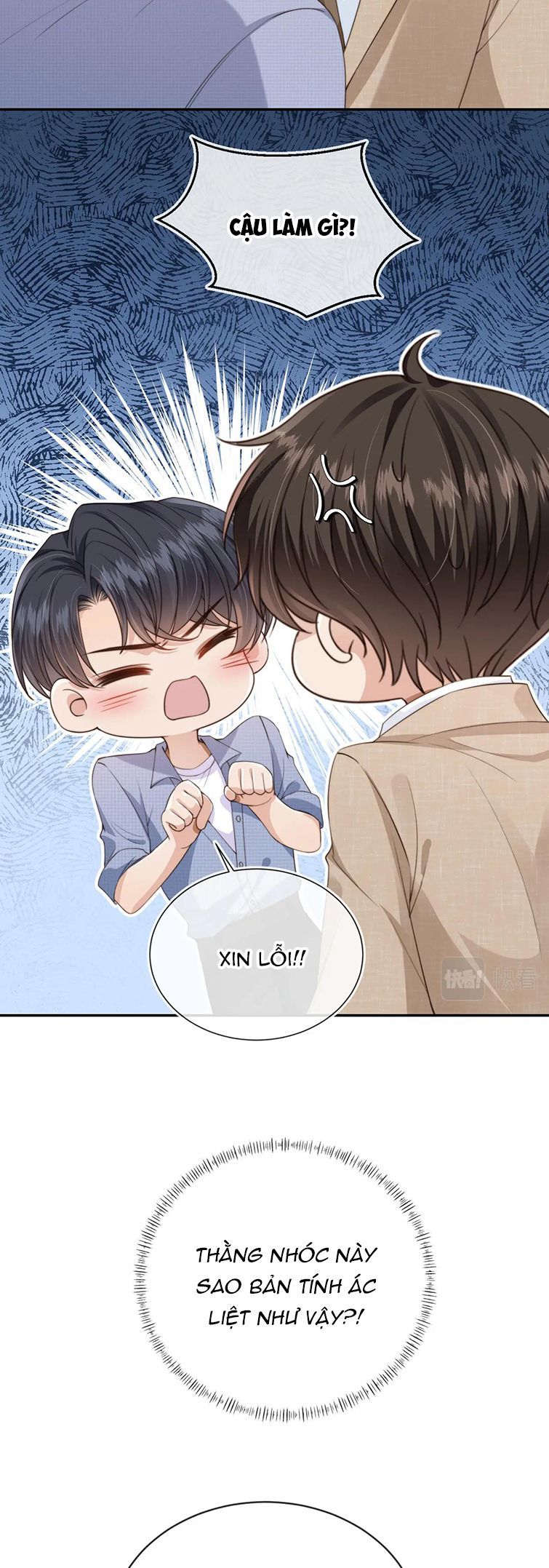 Em Ấy Vừa Nhìn Thấy Tôi Liền Vẫy Đuôi: Chapter 46