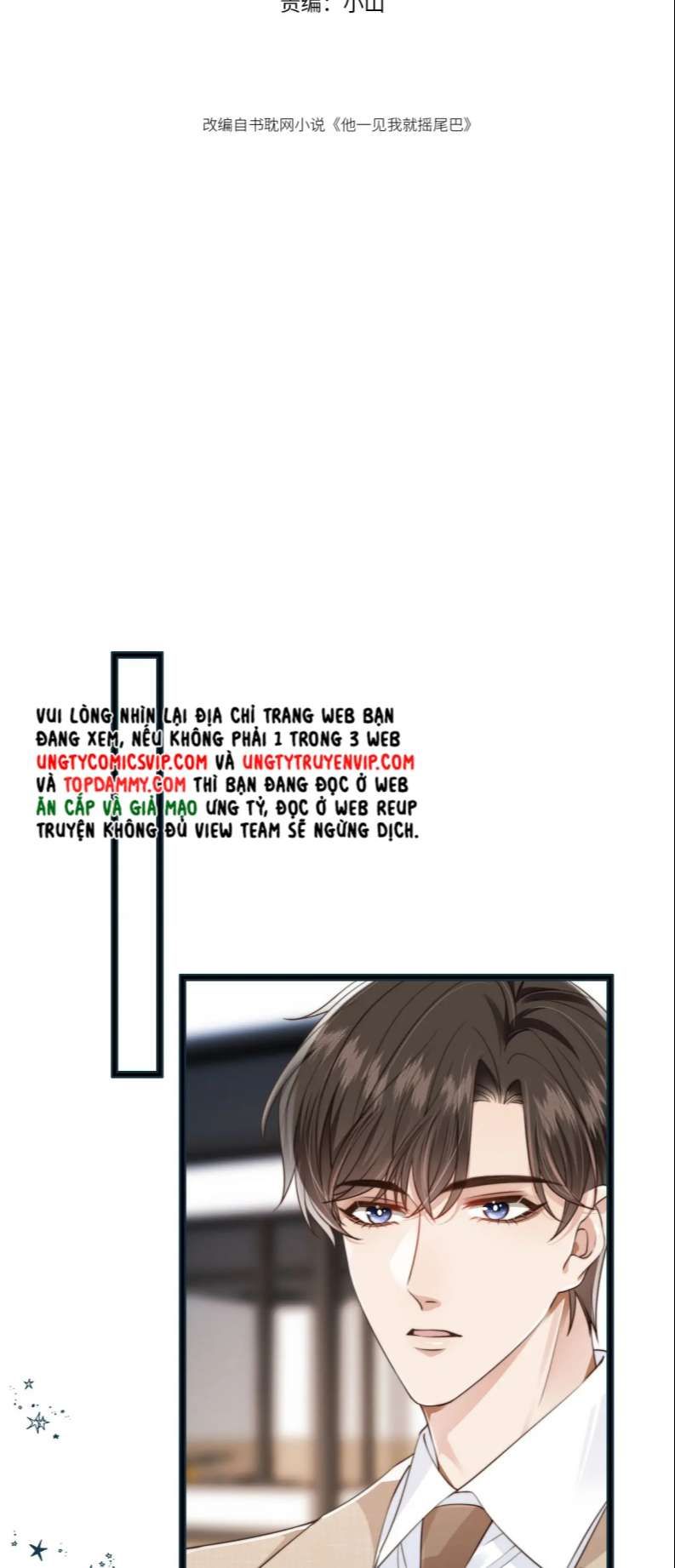 Em Ấy Vừa Nhìn Thấy Tôi Liền Vẫy Đuôi: Chapter 47